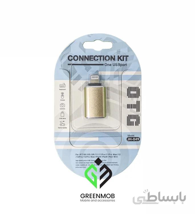 کابل OTG آیفون