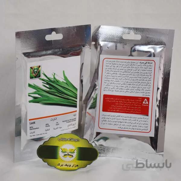 بذر تره