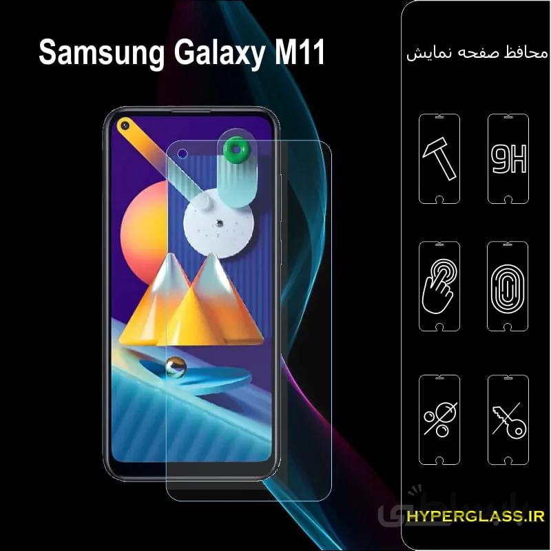گلس گوشی سامسونگ m11