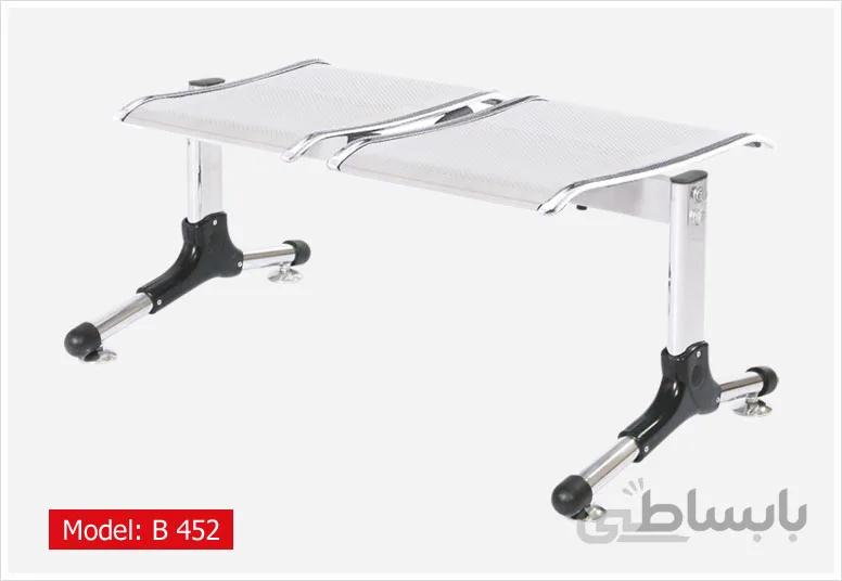 صندلی پانج (فرودگاهی) B452