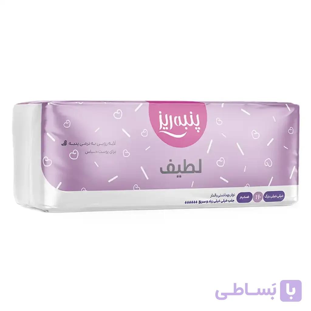 نوار بهداشتی خیلی بزرگ پنبه ریز مدل Lida