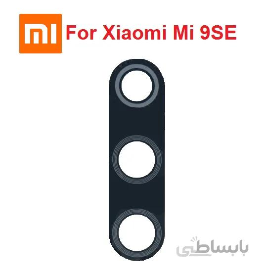 شیشه دوربین شیائومی Glass Camera Back Xiaomi Mi 9SE