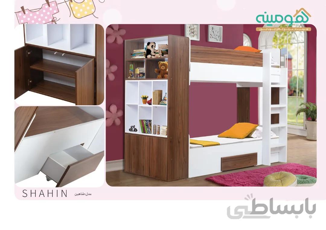 تخت دوطبقه نوجوان مدل شاهین