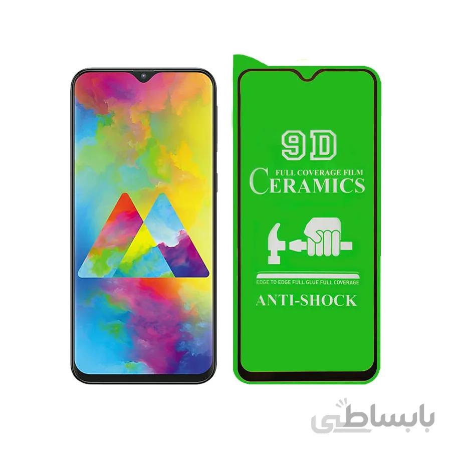گلس محافظ صفحه نمایش سرامیکی سامسونگ Galaxy M20