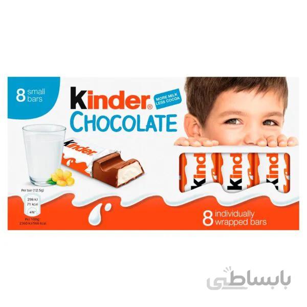 شکلات کیندر باکس ۲۰ عددی – Kinder Bars Chocolate