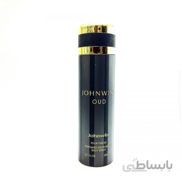 اسپری خوشبوکننده بدن جانوین عود Oud Johnwin