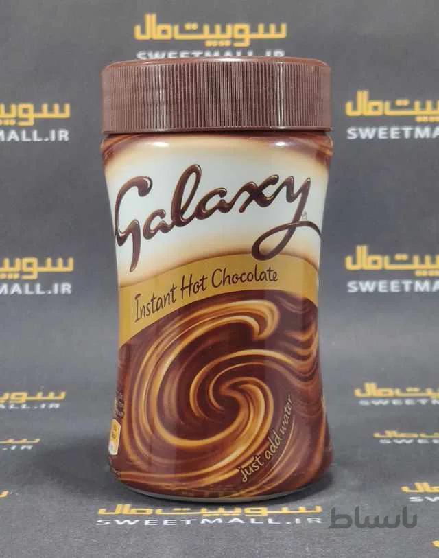 پودر هات چاکلت گلکسی 200گ Galaxy