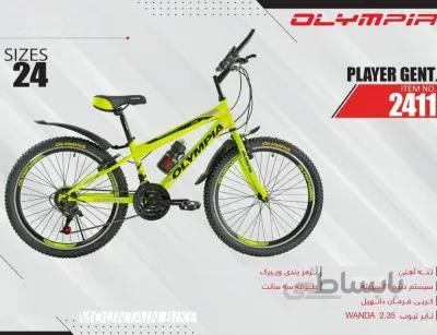 دوچرخه المپیا پلیر جنت کد 2411 سایز 24 - OLYMPIA PLAYER GENT
