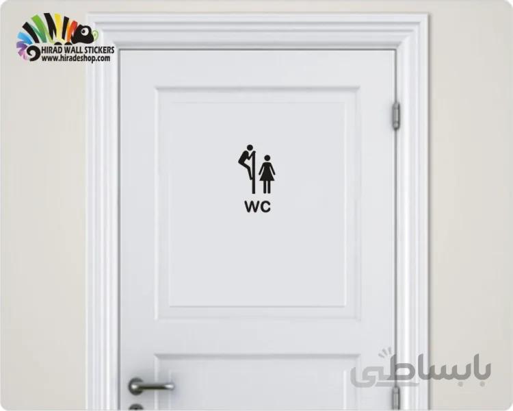 برچسب در سرویس بهداشتی(دستشویی و توالت) کد h3024