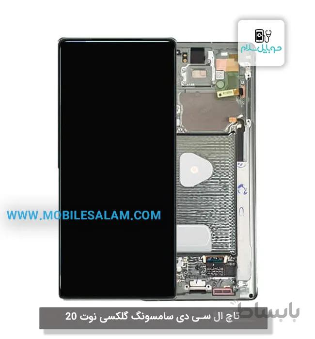 تاچ ال سی دی شركتي سامسونگ Galaxy Note 20-N980 ا (SamsungGalaxy Note 20-N980 LCD (Original