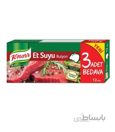 Knorr عصاره گوشت 12 عددی کنور