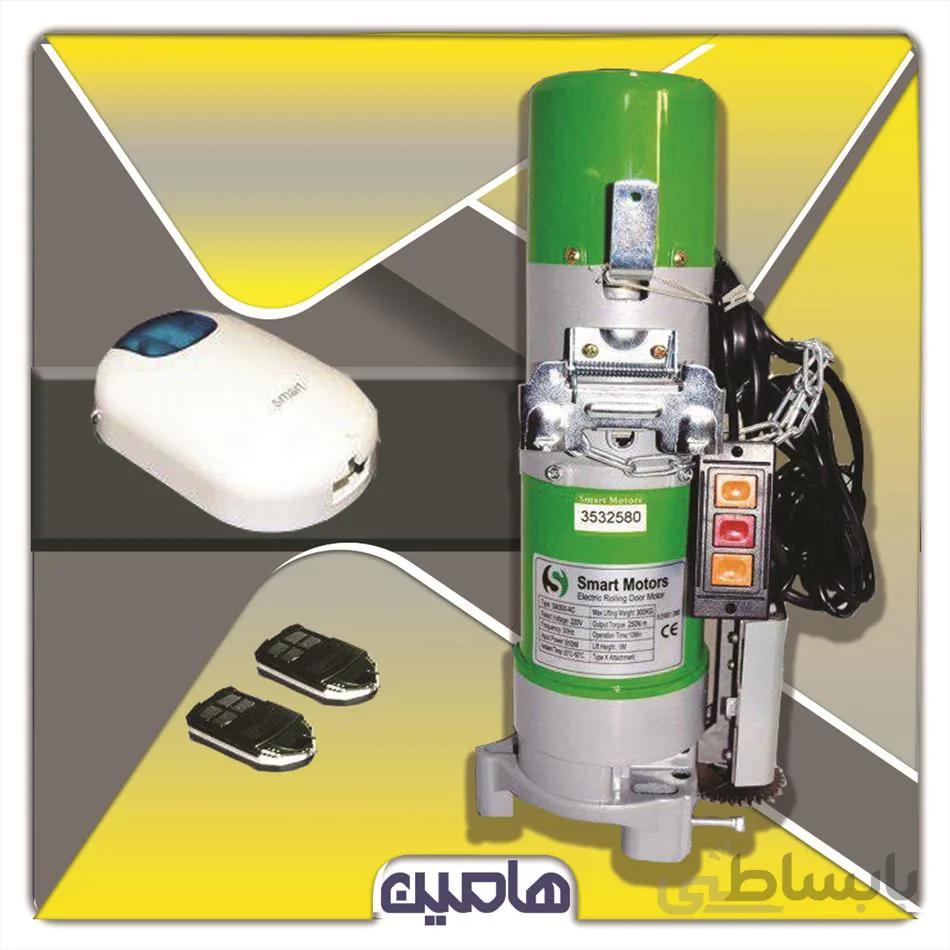 موتور ساید 600 کیلوگرم AC اسمارت