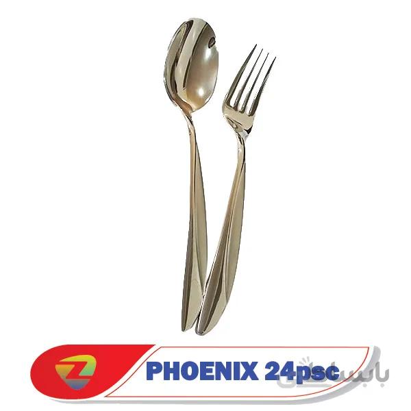 سرویس قاشق چنگال 24 نفره فونیکس PHOENIX