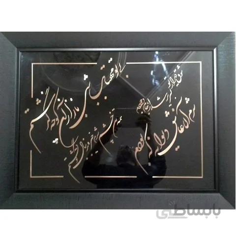 شعر بی تو مهتاب شبی باز از آن کوچه گذشتم