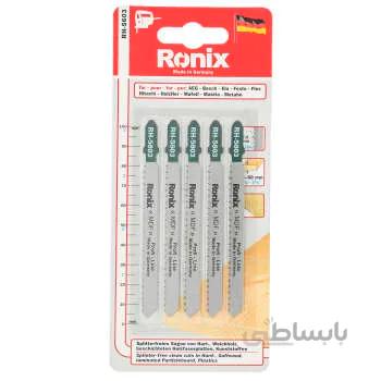 تیغ اره عمودبر رونیکس مدل RH-5603 بسته 5 عددی ا Ronix RH-5603 Jigsaw Blade Pack of 5