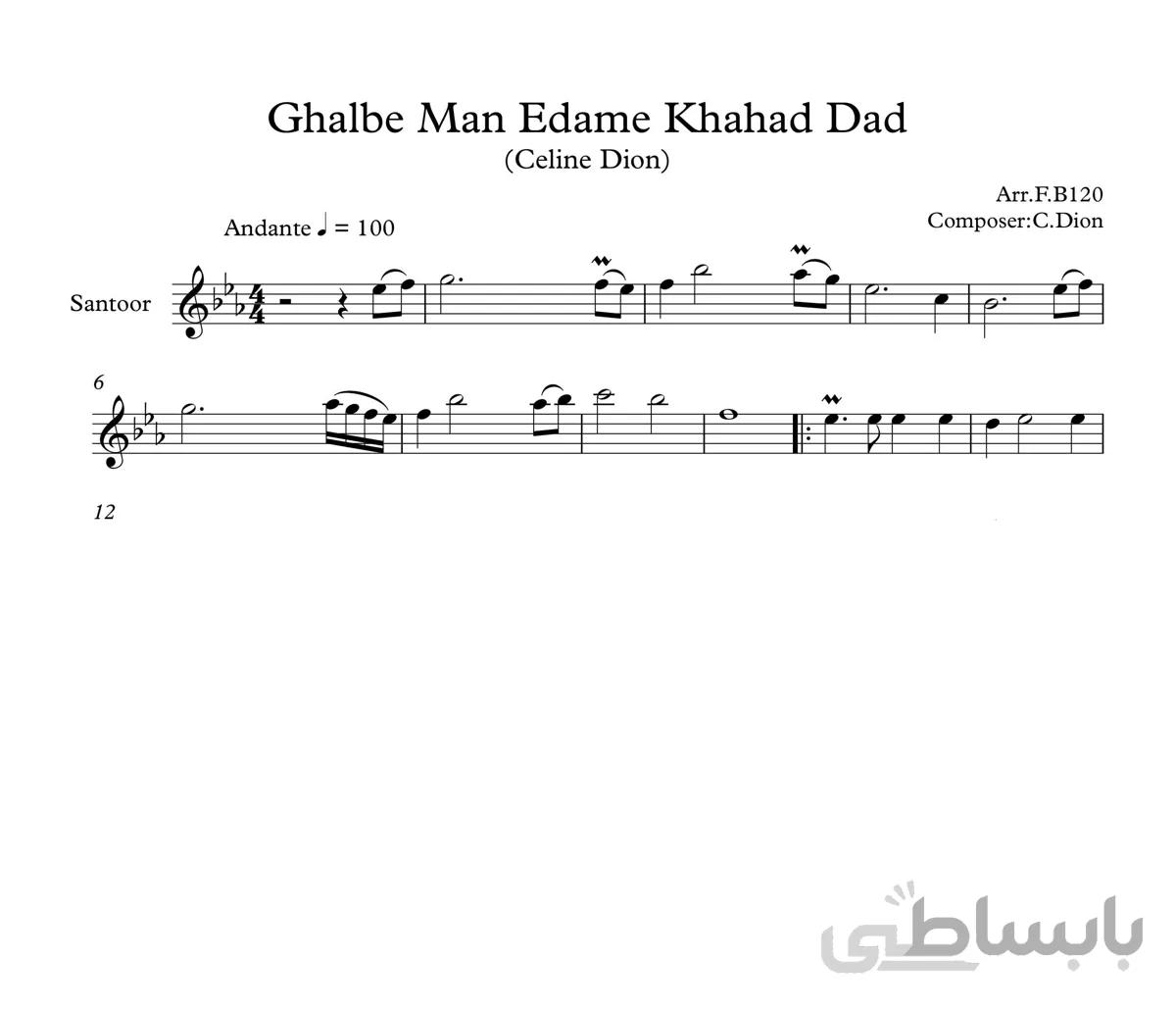 نت سنتور آهنگ قلب من ادامه خواهد داد