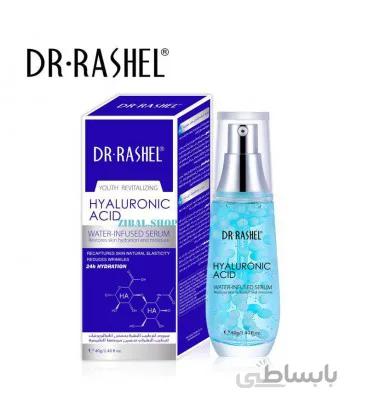 سرم آبرسان هیالورونیک اسید دکترراشل