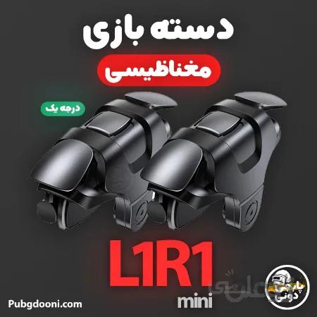 دسته بازی موبایل مغناطیسی پابجی PUBG مدل L1R1 mini درجه یک