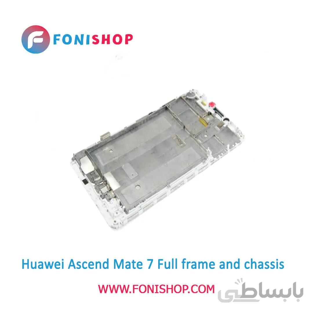 قاب و شاسی گوشی HUAWEI MATE 7