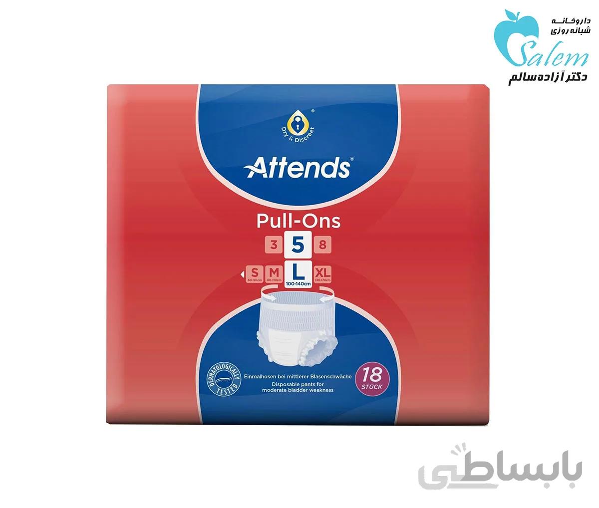 پوشک شورتی بزرگسال اتندز 5 قطره سایز لارج بسته 18 عددی 18 عددی ا Attends Adult Shorts Large size18pack