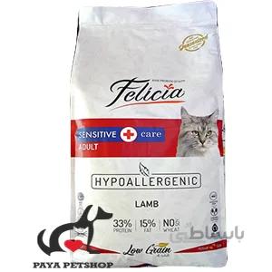 غذای خشک گربه بالغ برند فيليشيا با طعم گوشت بره Felicia- فله یک کیلوگرم