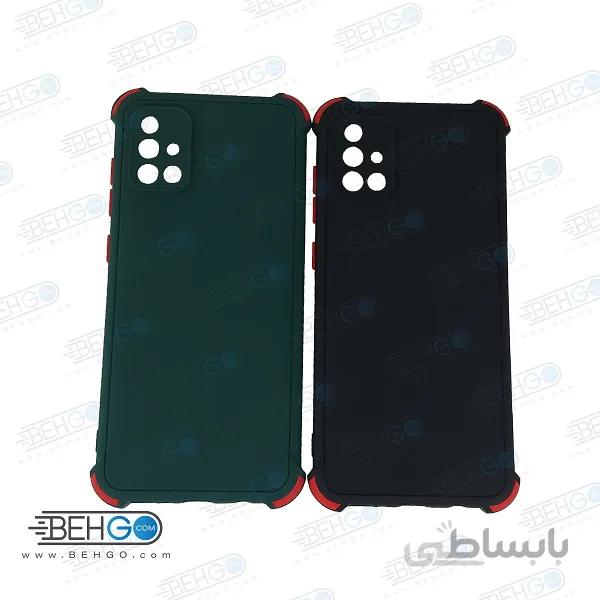 قاب سامسونگ A71 کاور مدل ژله ای دکمه رنگی با محافظ لنز دوربین گوشی A71 ا Camera Cover color key Case for Samsung A71