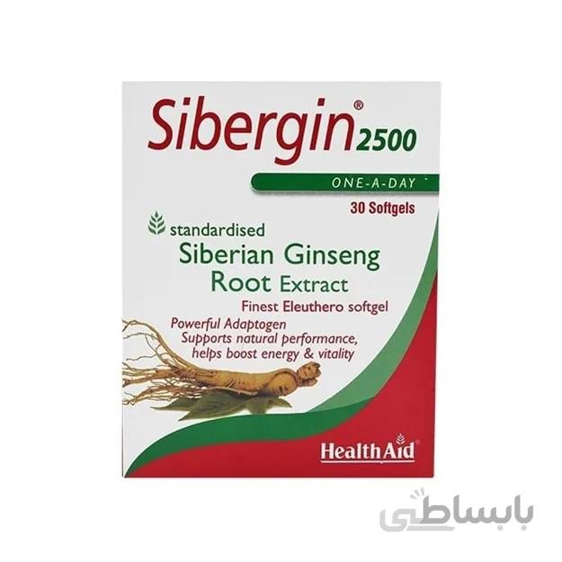 کپسول ژلاتینی سیبرجین 2500 میلی گرم هلث اید 30 عدد ا Health Aid Sibergin 2500 30 Caps