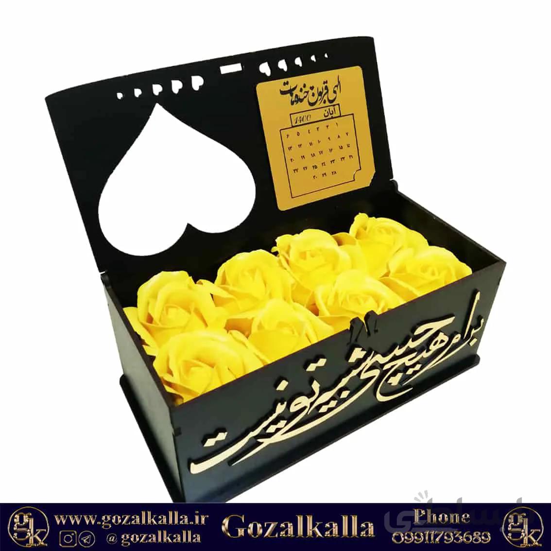 باکس گل طرح ۲۱