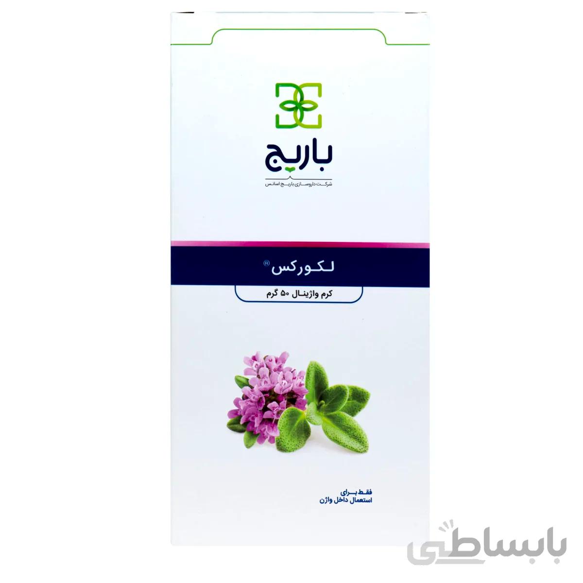 کرم واژینال لکورکس باریج اسانس 50 گرم ا Barij essence Leucorex vaginal cream 50 gr