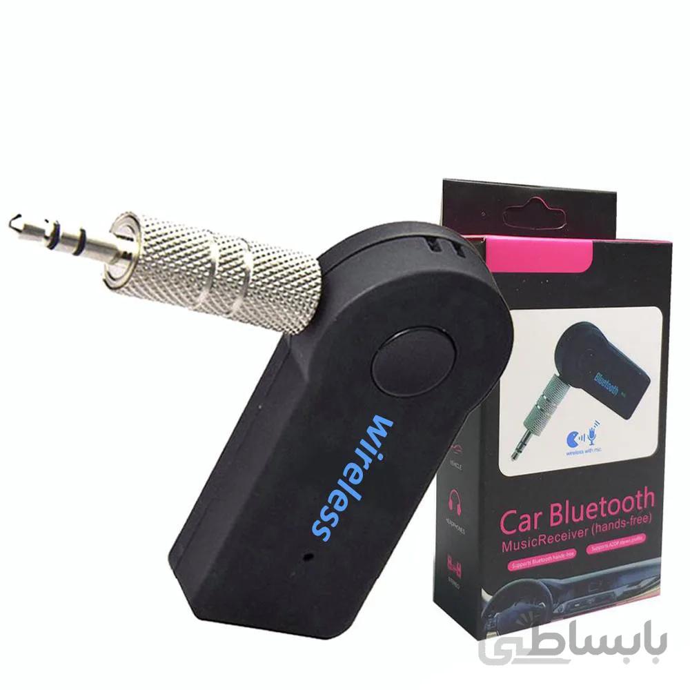 کاربلوتوث وایرلس مدل AUX