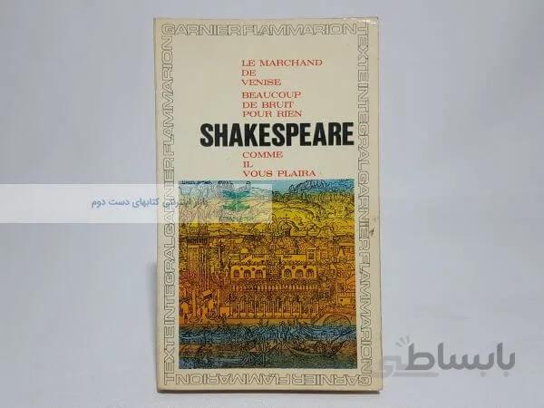 Le Marchand De Vnise Shakespeare