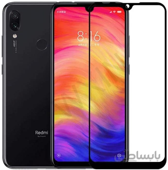 محافظ فول چسب صفحه نمایشگر شیائومی مدل Redmi 7 مدل Tempered Full Cover Glass