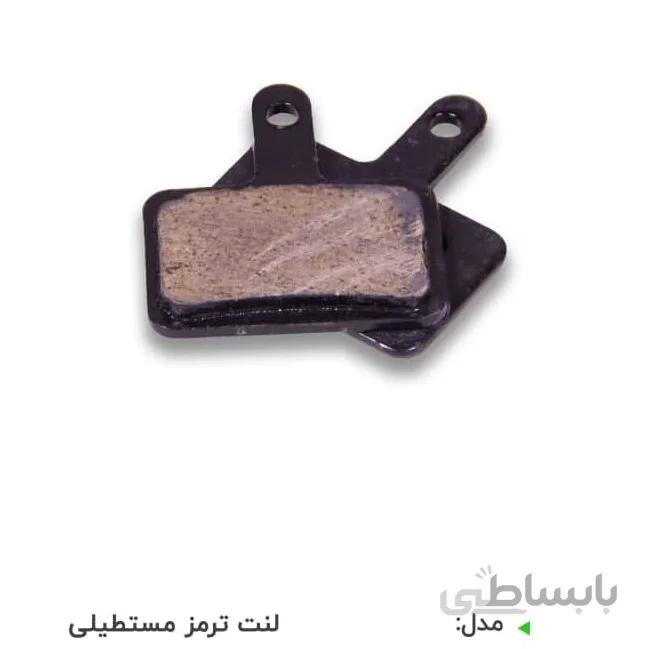 لنت ترمز دیسکی