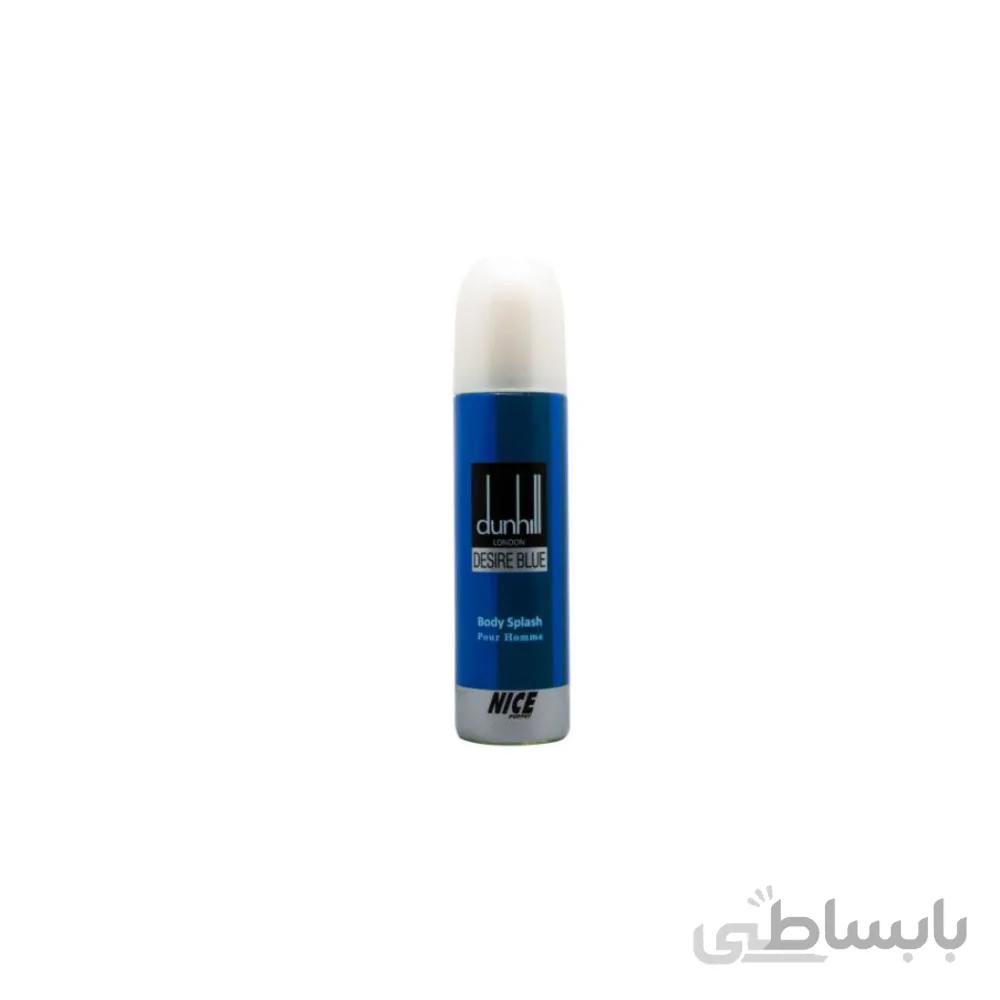 بادی اسپلش مردانه dunhill اسکلاره 230 ميل