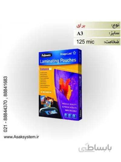 شیت لمینیت 125 میکرون براق A3