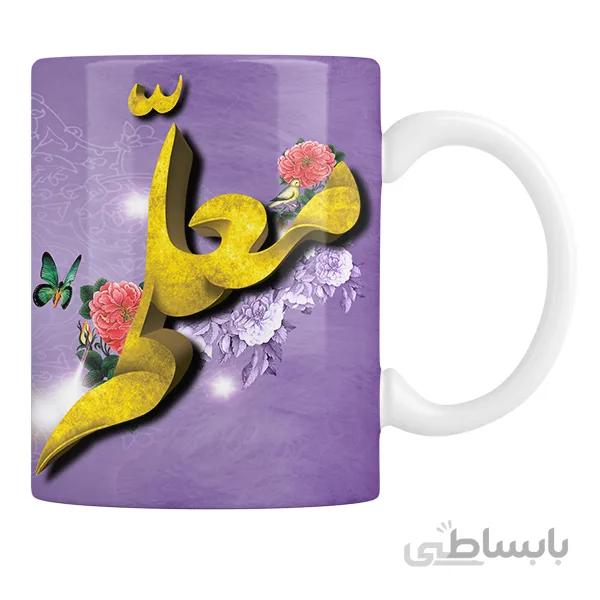 لیوان سرامیکی روز معلم