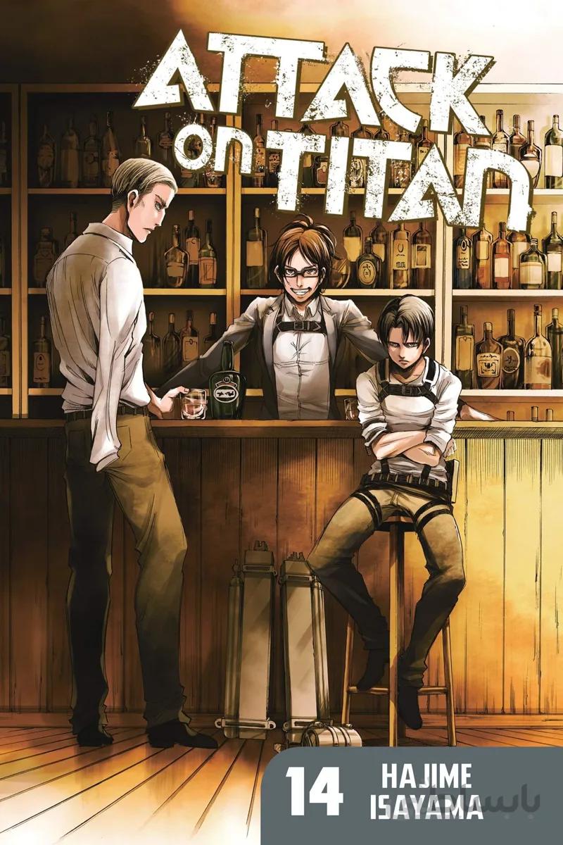 خرید مانگا اتک آن تایتان جلد 14 زبان انگلیسی Attack on Titan 14