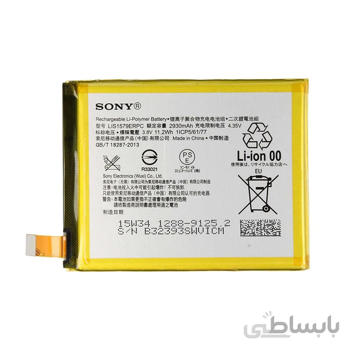 باتری سونی Z4-C5