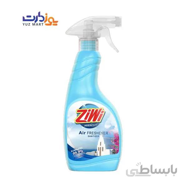 اسپری خشبوکننده هوا AQUARIUSآبی 500میلی لیتر زی وی