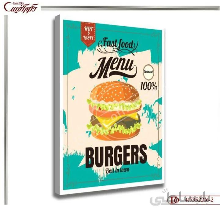 تابلو دیواری فست فود 216-2 ا Fast food wall panel 216-2