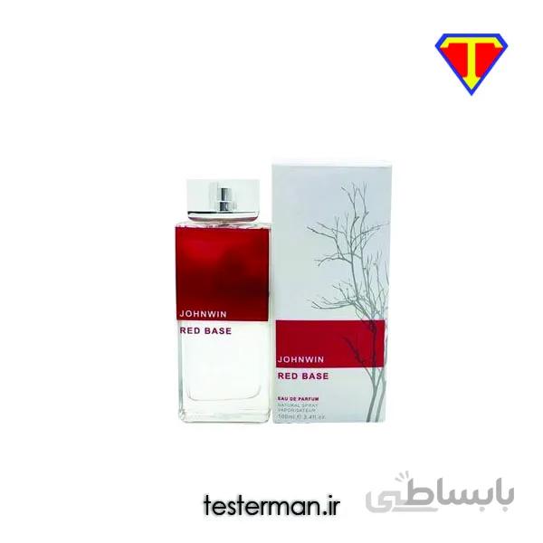 خرید ادکلن آرماند باسی این رد جانوین رد بیس Johnwin Armand Basi In Red