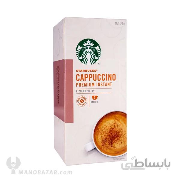 قهوه فوری استارباکس کاپوچینو Starbucks : وزن 70 گرم