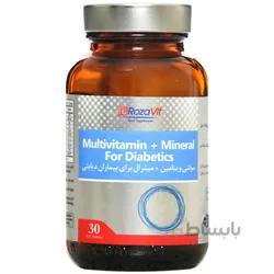 مولتی ویتامین پلاس مینرال بیماران دیابتی رزاویت ا Multivitamin Plus Mineral For Diabetics RozaVit