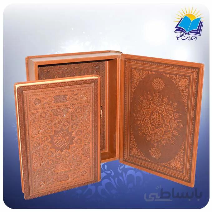 قرآن نفیس رحلي رقعي جعبه باز شو چرم کاغذ عطری با جعبه MDF هدیه(كد2084)