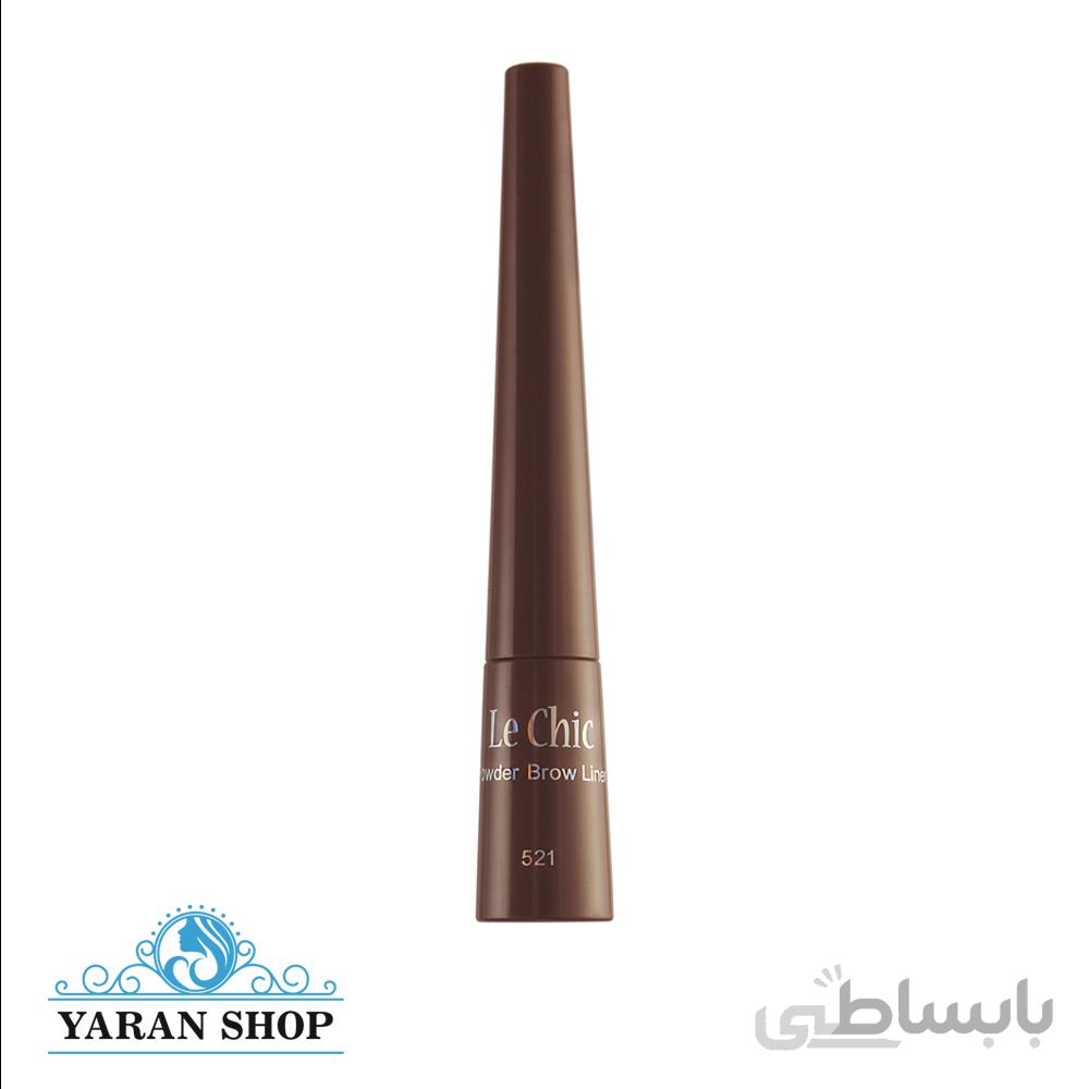 پودر ابرو لچیک 521 lechic powder liner