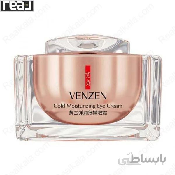 کرم دور چشم طلا ونزن Venzen Gold Moisturizing Eye Cream