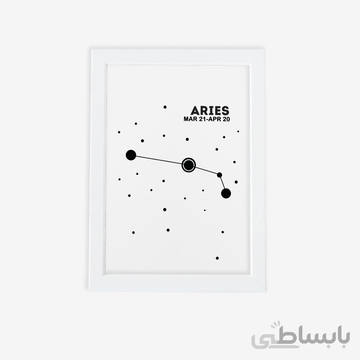 تابلوی مدرن صورت فلکی متولدین فروردین