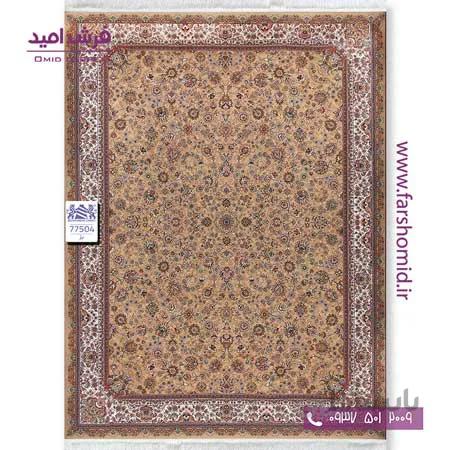 فرش ماشینی 700 شانه 8 رنگ افشان طرح 77504 بژ فرش بزرگمهر