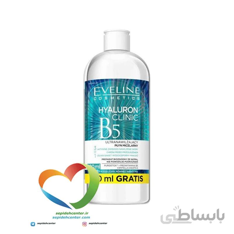 میسلار واتر بازسازی و آبرسان قوی پوست B5 اولاینEveline حجم 500 میلی لیتر