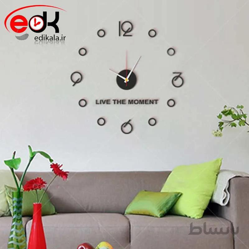 ساعت دیواری فانتزی طرح زندگی درپنج رنگ